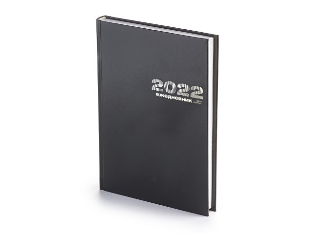 картинка Ежедневник А5 датированный «Бумвинил» 2022, черный от магазина Одежда+